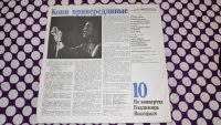 Лот: 25314512. Фото: 10. " Песни Владимира Высоцкого...