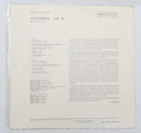 Лот: 9611908. Фото: 2. lp "ub 40". Коллекционирование, моделизм