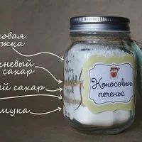 Лот: 8755488. Фото: 2. Оригинальный подарок в банке смесь... 23 февраля и 8 марта