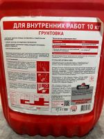 Лот: 25258555. Фото: 2. Грунтовка Геркулес GE-19, 10 кг... Строительные материалы