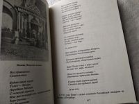 Лот: 18545365. Фото: 8. (1092381)Каган Ю. М. Марина Цветаева...