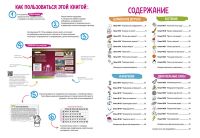 Лот: 6836652. Фото: 7. Простая наука книга (в наличии...
