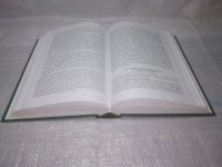 Лот: 25678937. Фото: 8. (4092386)Конституционное право...