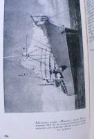 Лот: 20239855. Фото: 4. Артур Кларк "Голос через океан... Красноярск