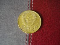 Лот: 15197024. Фото: 2. 3 копейки 1949. Монеты
