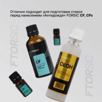 Лот: 20573729. Фото: 3. Стеклоочиститель для автомобиля... Авто, мото, водный транспорт