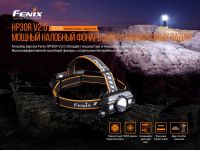 Лот: 21441103. Фото: 6. Налобный фонарь Fenix HP30R V2...
