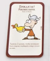 Лот: 9391515. Фото: 10. Настольная игра "Манчкин (Manchkin...