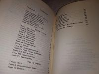 Лот: 10002905. Фото: 7. (1092381)Шестая жена Генриха VIII...