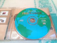 Лот: 25376655. Фото: 4. CD-диск по образованию "География... Красноярск