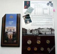 Лот: 1891867. Фото: 3. годовой набор разменных монет... Коллекционирование, моделизм