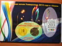 Лот: 17344420. Фото: 3. Альбом с 2 монетами 10 рублей... Коллекционирование, моделизм
