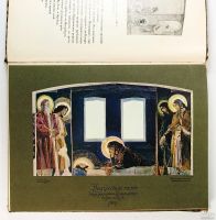 Лот: 13965223. Фото: 10. Игорь Грабарь * Михаил Александрович...