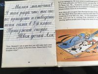 Лот: 21235177. Фото: 3. Английский для деток. Литература, книги