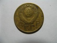 Лот: 767382. Фото: 2. 3 копейки 1957 год. СССР. Монеты