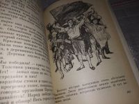 Лот: 5379460. Фото: 13. Юрий Олеша, Три Толстяка, Это...