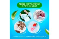Лот: 24416516. Фото: 5. Пятновыводитель-отбеливатель GRASS...
