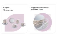 Лот: 24006309. Фото: 2. Набор чайных пар EVIO Ren?. Посуда, кухонная утварь