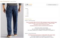 Лот: 19157679. Фото: 11. Джинсы мужские Wrangler Carpenter...