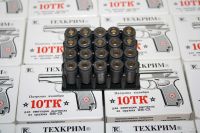 Лот: 13059690. Фото: 3. Патрон (пуля, холостой патрон... Спортивные товары