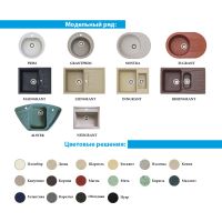 Лот: 10973479. Фото: 5. Мойка для кухни AlfaGrant Alster...