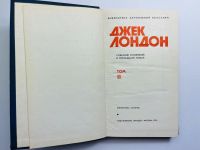 Лот: 24614474. Фото: 2. Собрание сочинений. Том 11. Сила... Литература, книги