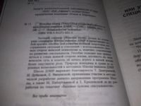 Лот: 18241308. Фото: 2. Женская волна Школа ДЭИР по методикам... Общественные и гуманитарные науки
