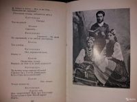 Лот: 16764662. Фото: 4. Леся Украинка.Одно из наиболее...