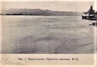 Лот: 19996395. Фото: 2. Енисейская Сибирь.*дореволюционная... Открытки, билеты и др.