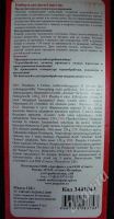 Лот: 604942. Фото: 2. Пластика "Цветик", 6 цветов, 120... Дети растут