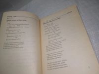 Лот: 25313467. Фото: 3. oz/вб(4092343)Цой Виктор. Все... Литература, книги