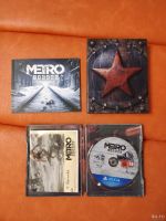 Лот: 14993319. Фото: 4. METRO Exodus Аврора PS4. Красноярск