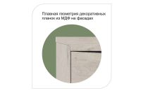 Лот: 24556942. Фото: 2. Тумба прикроватная Hoff Соренто. Хранение вещей