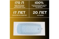 Лот: 25257919. Фото: 4. Ванна пристенная Marka One Pragmatika. Красноярск
