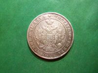 Лот: 24867827. Фото: 5. 1 рубль 1834 г. СПБ НГ, серебро...