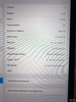 Лот: 13412525. Фото: 6. Apple iPad Pro 11 Wi-Fi 256Gb...