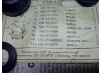 Лот: 11029421. Фото: 2. Ремкомплект главного тормозного... Автозапчасти