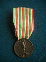 Лот: 5970544. Фото: 5. Италия Памятная медаль 1-й мировой...