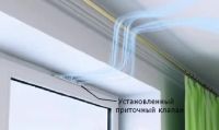 Лот: 6974404. Фото: 2. Клапан приточной вентиляции Air-Box... Двери, окна, фурнитура