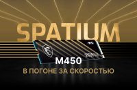 Лот: 25019714. Фото: 2. SSD накопитель NVMe M.2 500Гб... Комплектующие