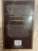 Лот: 25360151. Фото: 2. Книга «Изнанка судьбы» А.Лис. Литература, книги