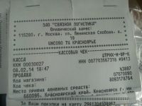 Лот: 4438946. Фото: 2. Продам ZTE Leo S1.Обмен на планшет... Смартфоны, связь, навигация