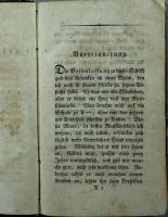 Лот: 16699576. Фото: 3. Роман . Неизвестное кольцо... Коллекционирование, моделизм