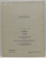 Лот: 25058350. Фото: 10. 📕 М. Зощенко. Рассказы о Ленине...