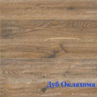 Лот: 10986815. Фото: 5. Ламинат Classen, коллекция Rancho...