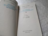 Лот: 7759086. Фото: 8. (61123)История одной гречанки...