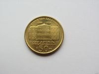 Лот: 13848605. Фото: 2. Греция 50 драхм 1994 " Каллергис... Монеты