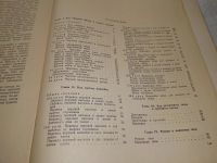 Лот: 19142666. Фото: 3. Поликовская Е. Мы шьем сами. М... Литература, книги