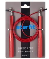 Лот: 20672295. Фото: 4. Скакалка скоростная металл, 3...