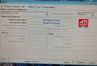 Лот: 21603738. Фото: 6. Материнская плата Gigabyte GA-E350N-USB3...